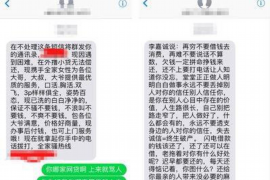 增城专业讨债公司，追讨消失的老赖