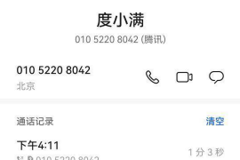 增城专业要账公司如何查找老赖？