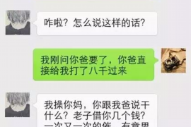 增城如果欠债的人消失了怎么查找，专业讨债公司的找人方法